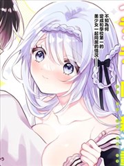 漫画书架《铜锣烧骑士》第 9 卷封面